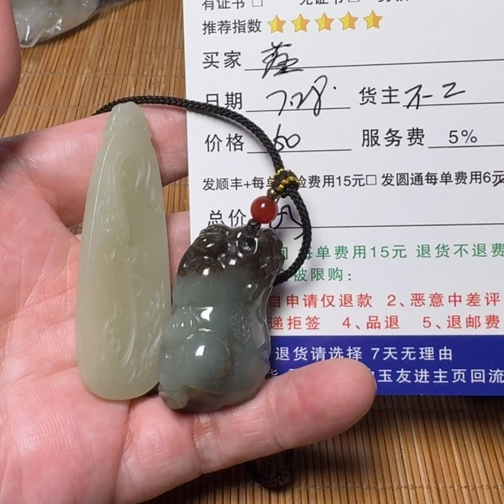 葵***手链未镶嵌和田玉
