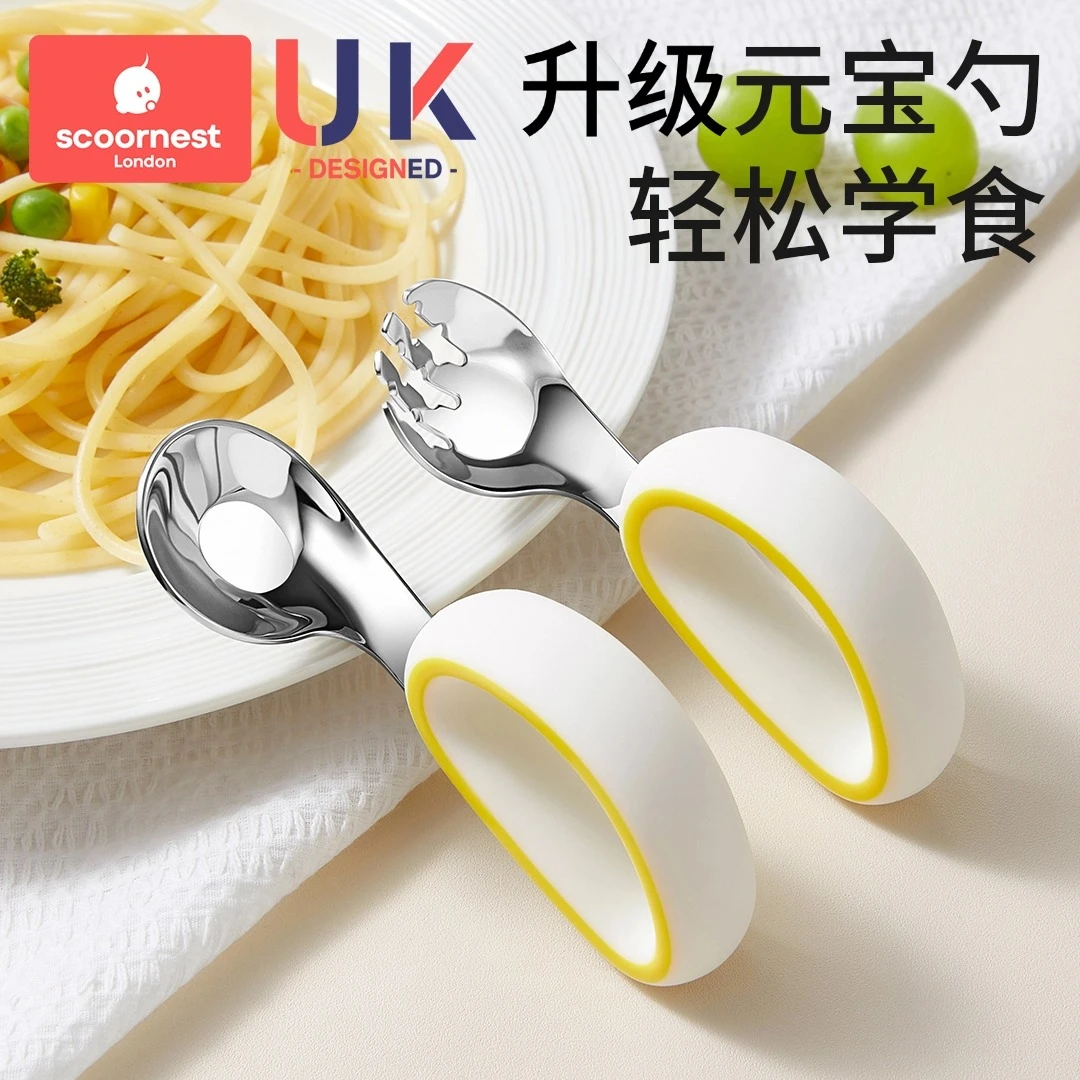 科巢宝宝自主进食辅食叉勺316L不锈钢婴儿学吃饭训练儿童专用短柄