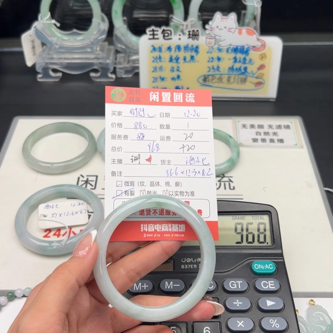 未镶嵌手镯翡翠㊖****⁹