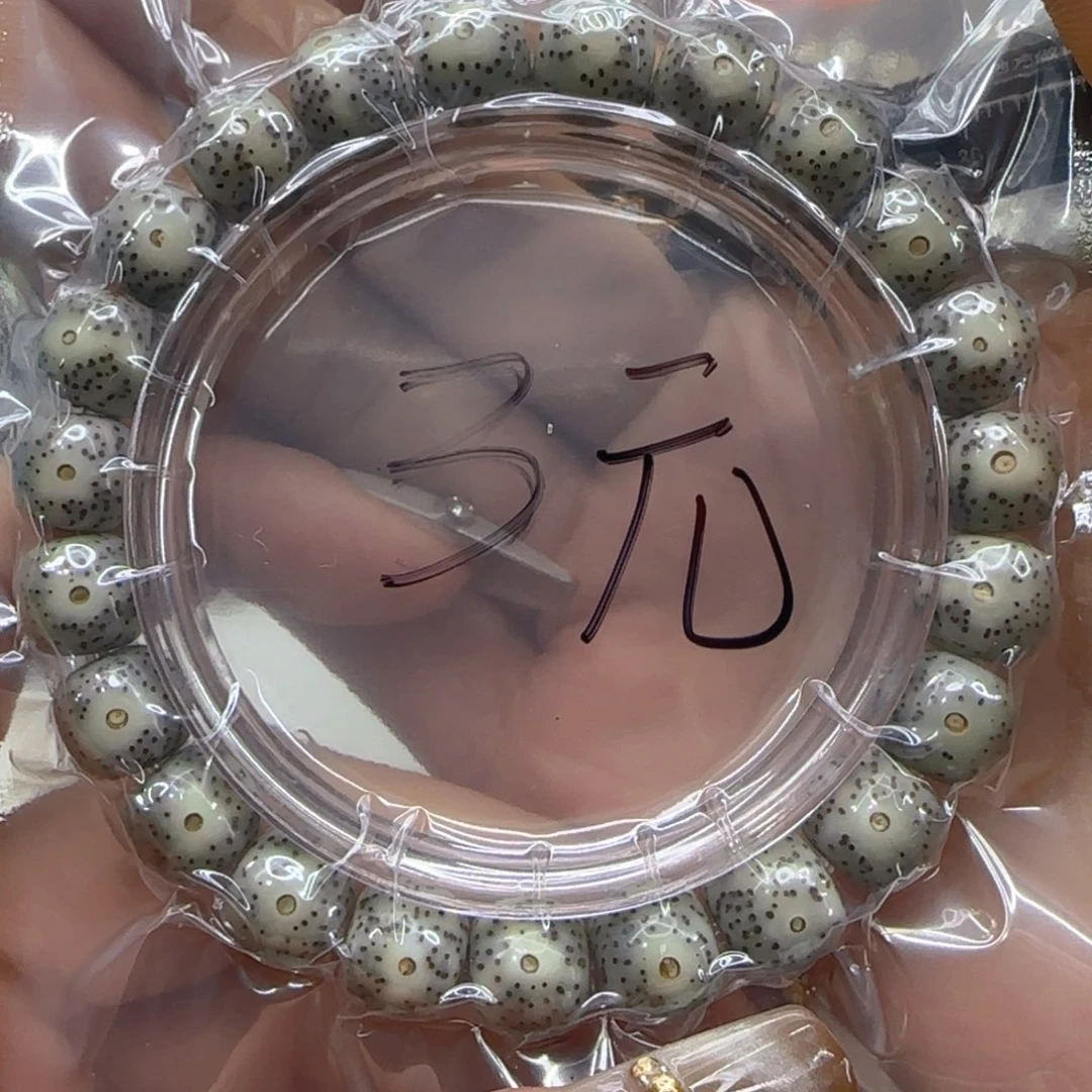 星月菩提手串57哈哈石玉星月菩提单圈