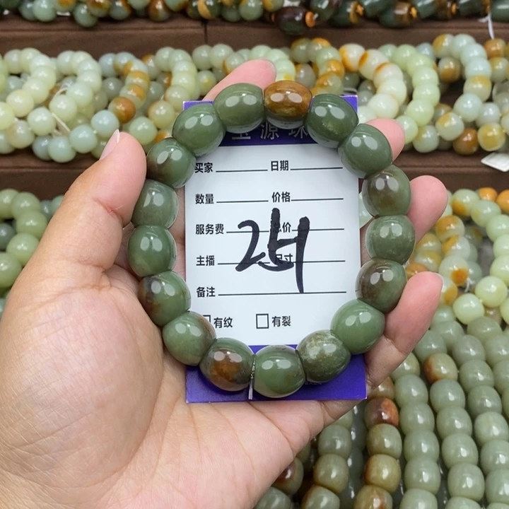 未镶嵌手链透闪石质玉微瑕