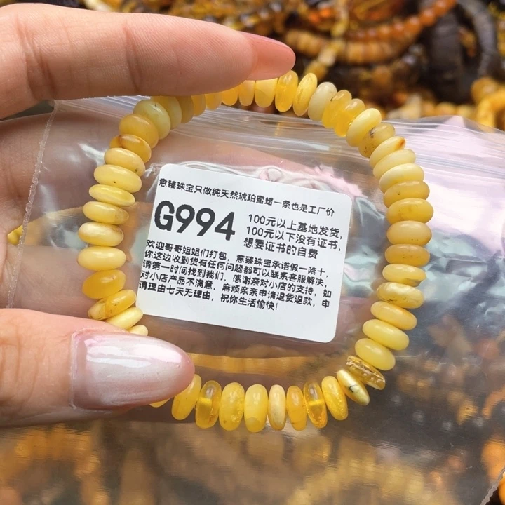 琥珀未镶嵌珠宝奇石