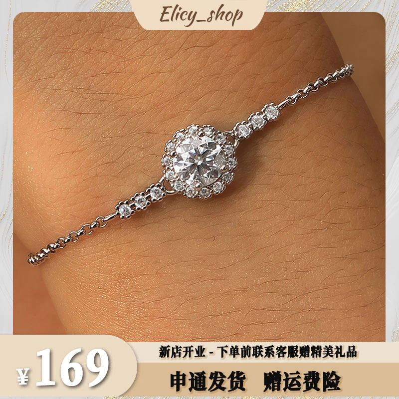 925银莫桑石手链 满天星圆包莫桑手链经典优雅气质百搭