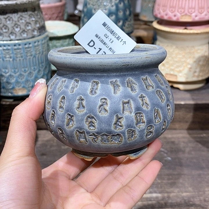 七里烧花盆2-13-133口径6