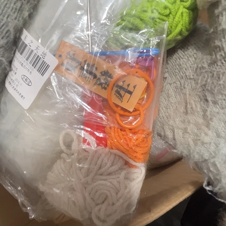 好柿花生钥匙扣材料包。