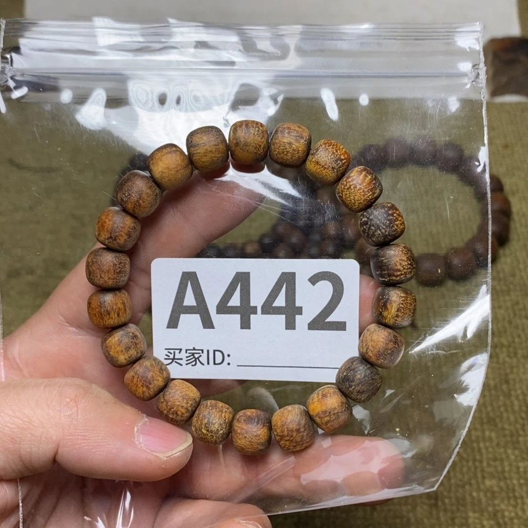 贡木手串/手链442印贡9/10-22