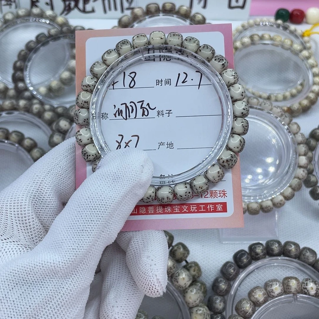 星月菩提吊坠F18河豚