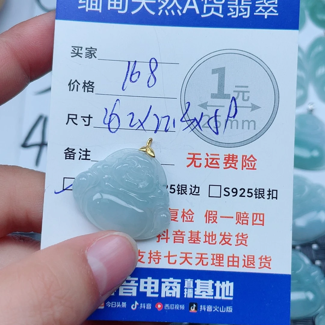 翡翠18K金镶嵌吊坠(不含链)翡翠