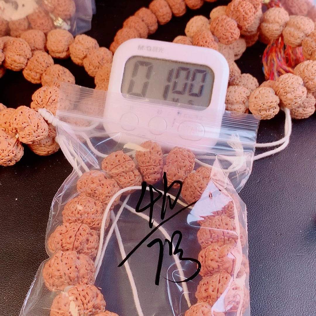 言***尽吊坠金刚菩提07————