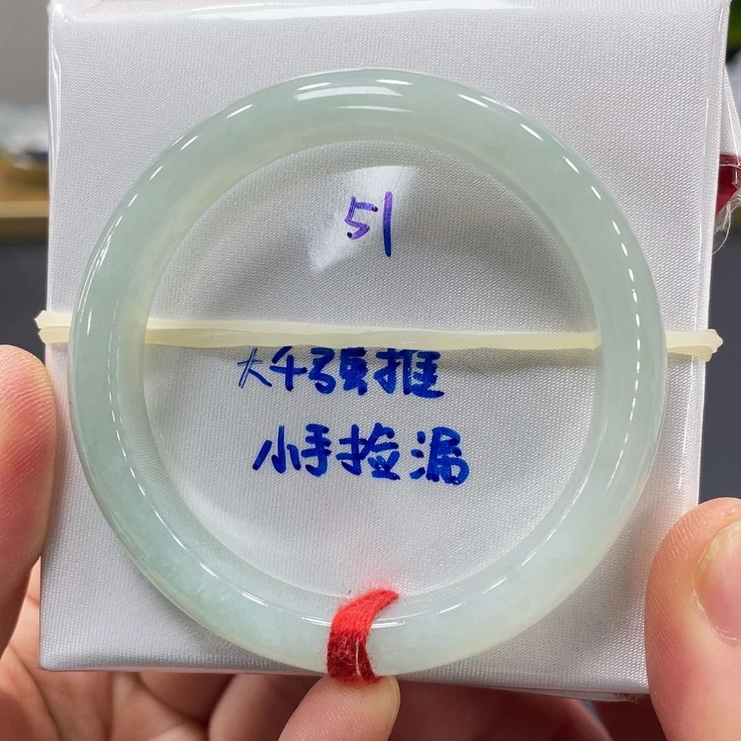 未镶嵌手镯翡翠翡翠