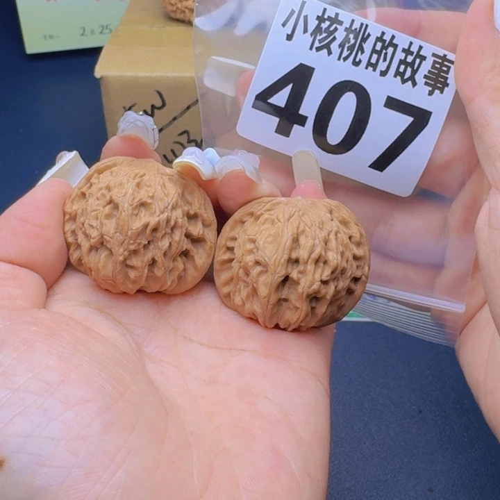文玩核桃吊坠福利407