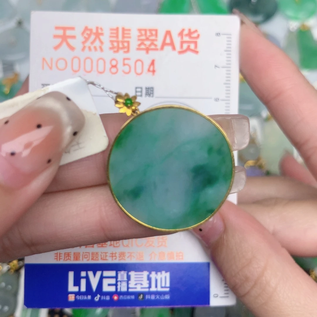 翡翠18K金镶嵌颈饰无事牌