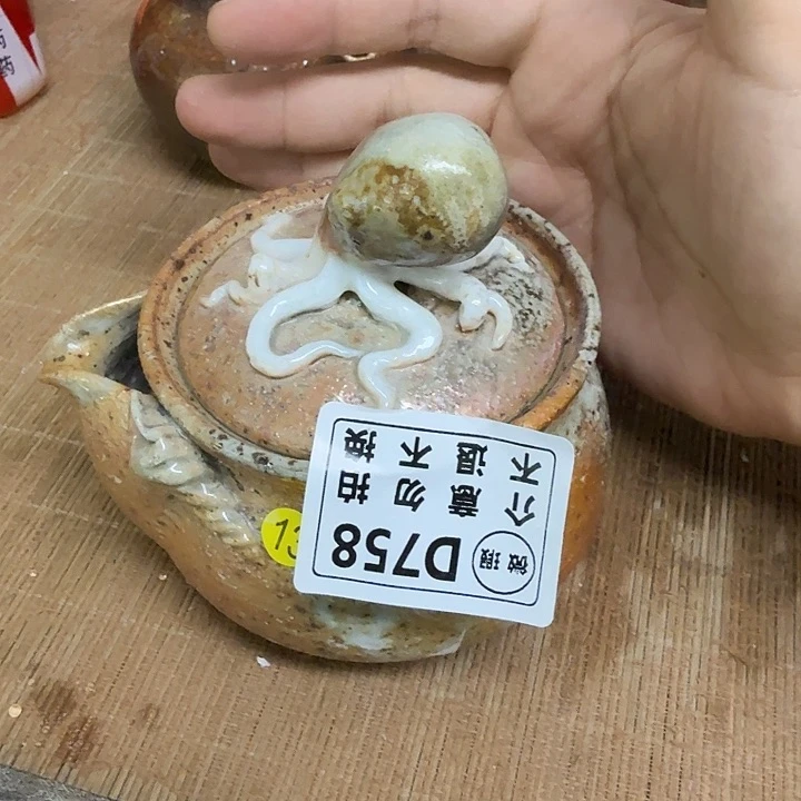 杯子柴烧新品福利多多