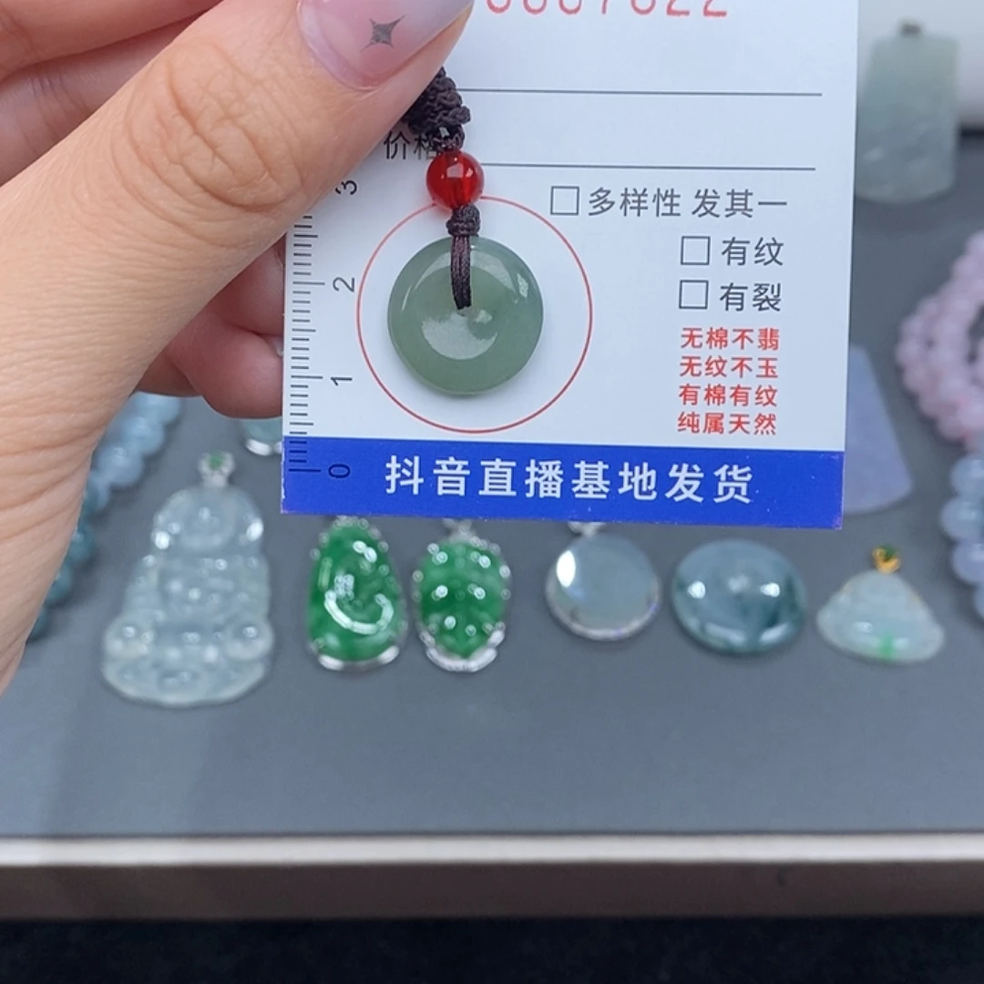 颈饰未镶嵌翡翠12345678
