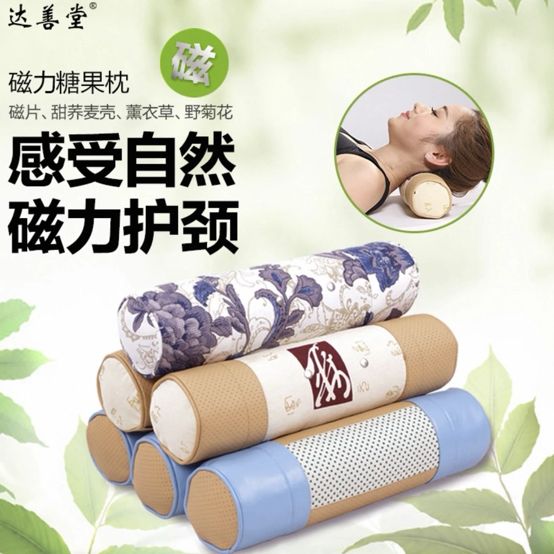 达善堂护颈荞麦枕圆颈椎枕头学生枕芯荞麦宿舍薰衣草睡眠枕糖果枕