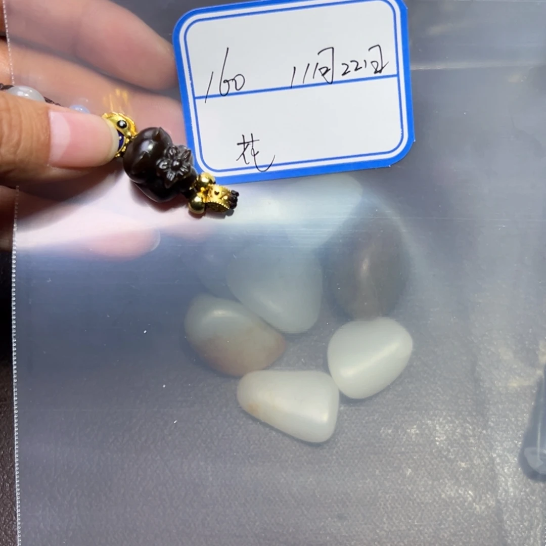 花***花和田玉合金车挂普通配饰