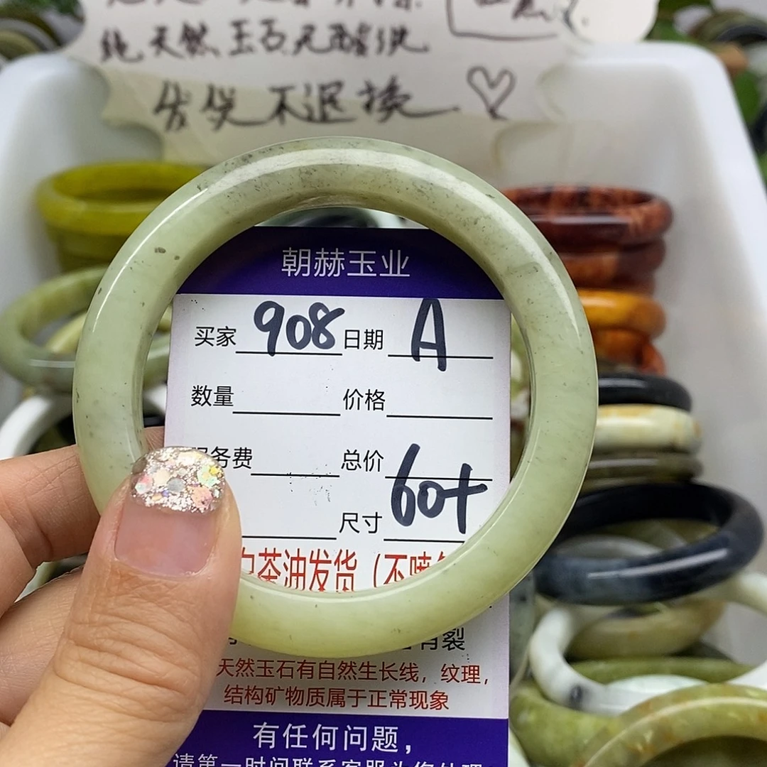 未镶嵌蛇纹石玉手镯