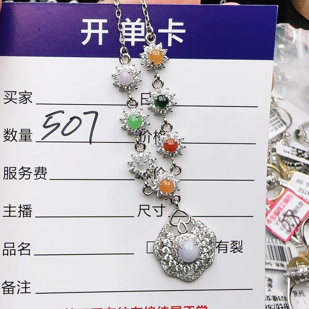 银S925镶嵌戒指翡翠戒指