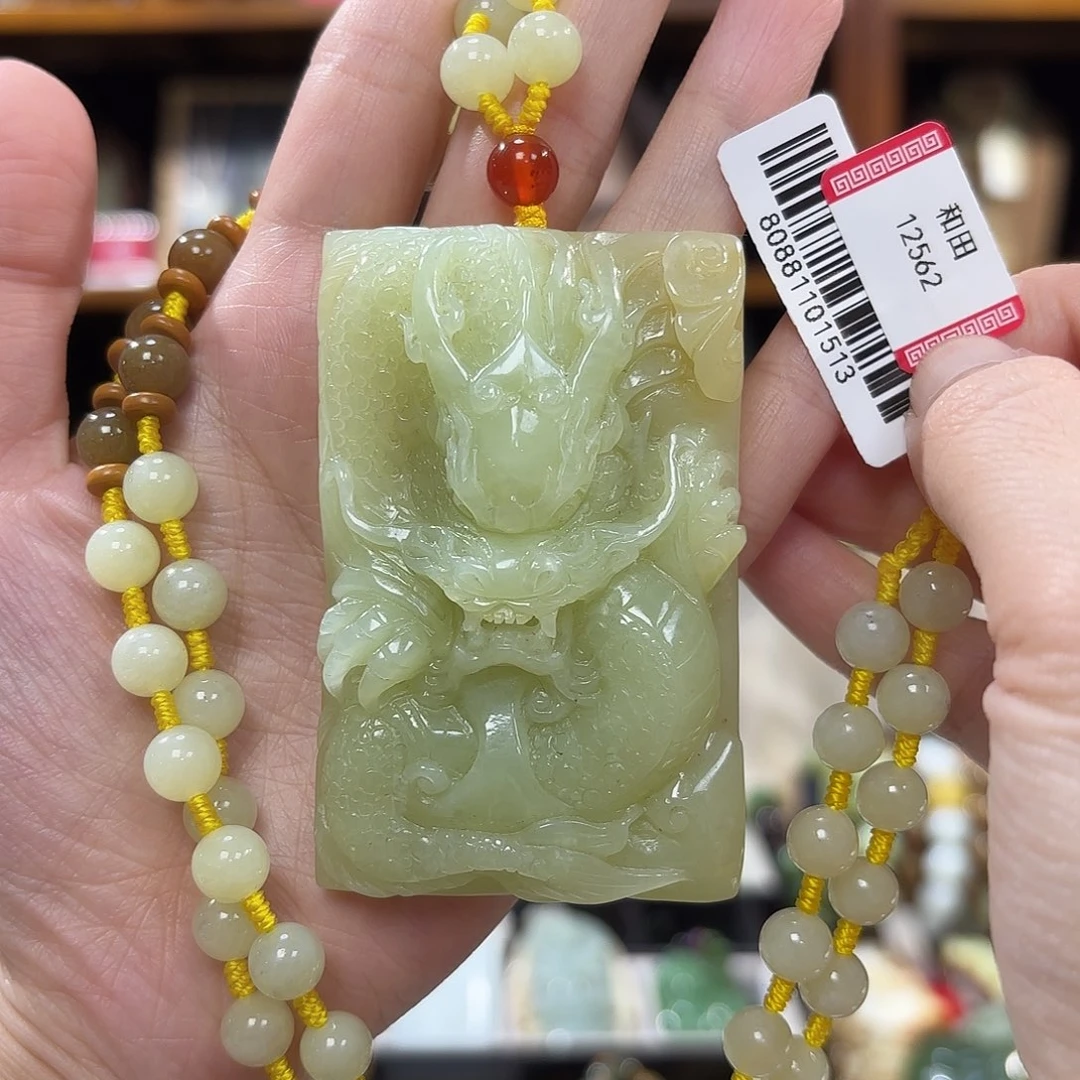和田玉龙牌吊坠未镶嵌