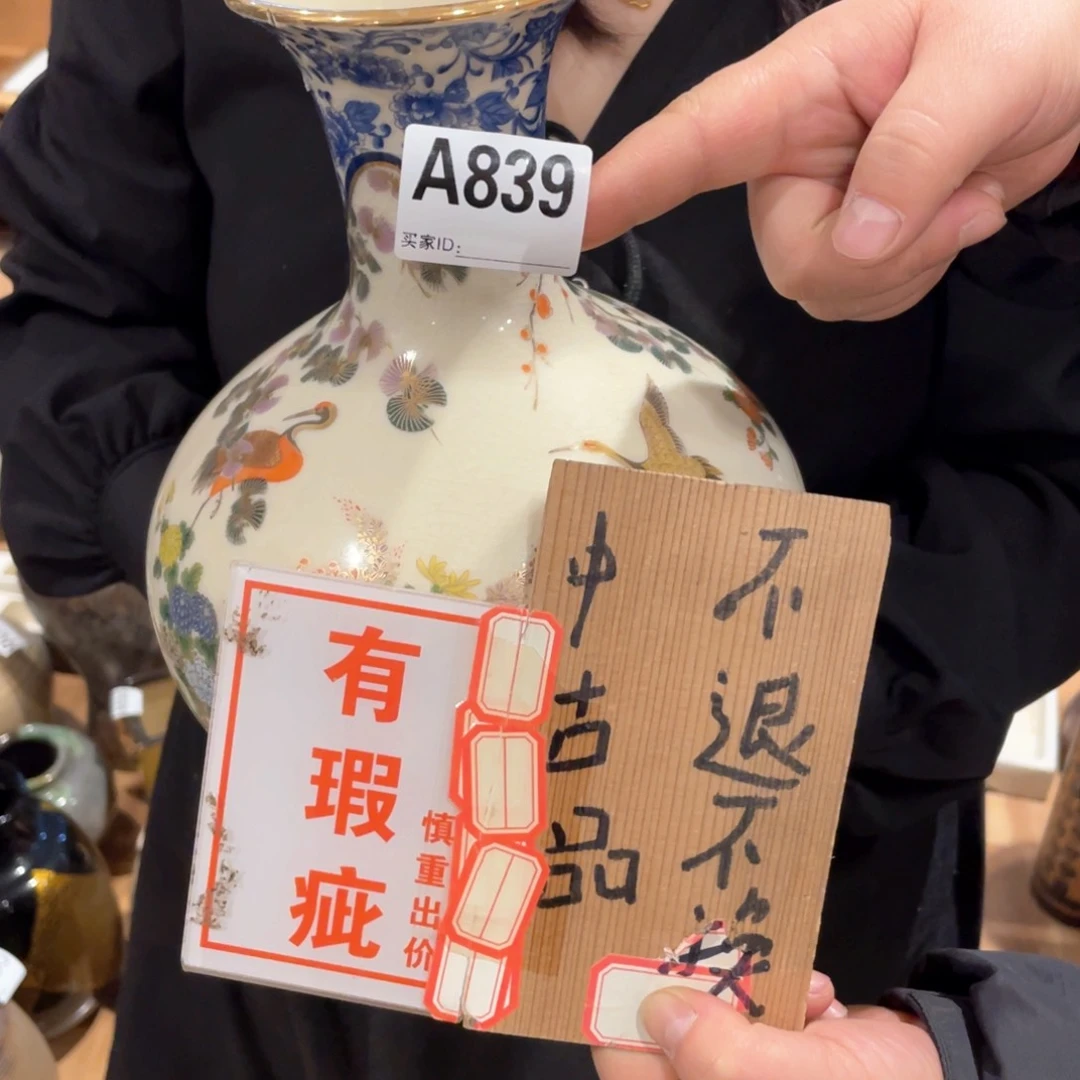 阿****哥工艺美术品工艺美术品