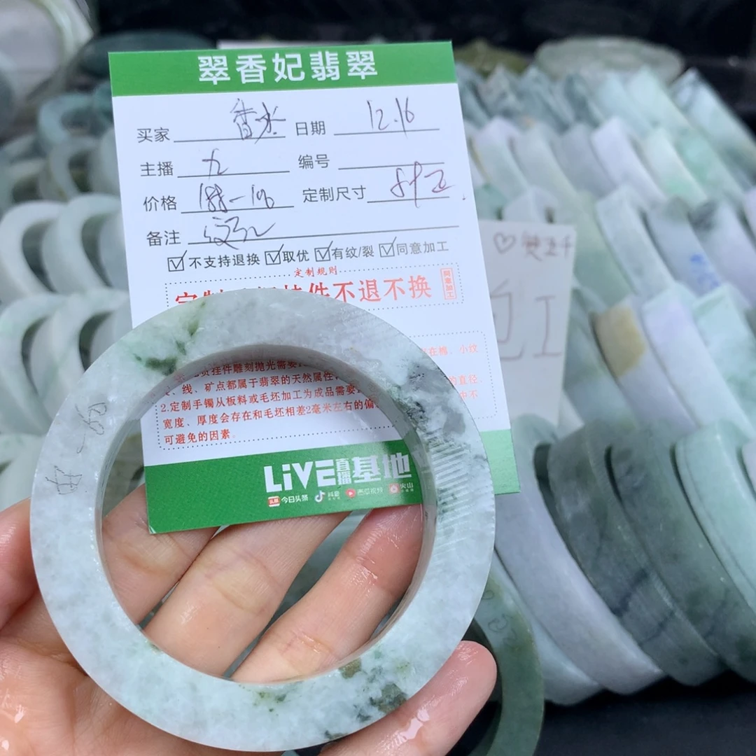 橘***？定制翡翠未镶嵌翡翠手镯定制