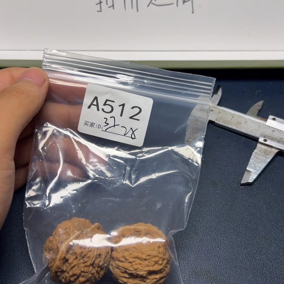 布***相核桃手串/手链哈哈哈哈