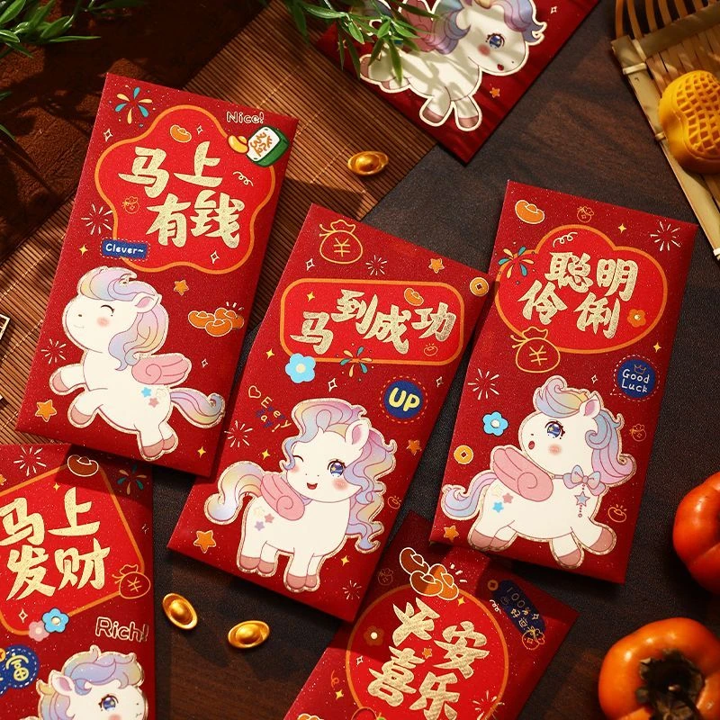 2026马年儿童红包卡通喜庆红包春节拜年千元压岁包新年利是封红包