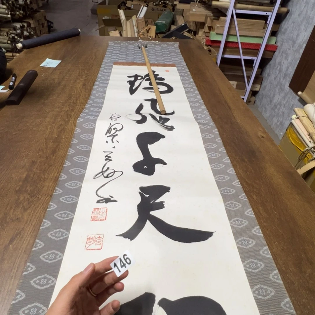 泠*哈哈哈哈哈哈哈哈哈146