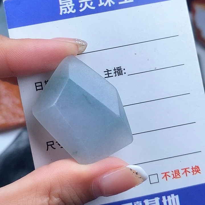 颈饰未镶嵌翡翠和**财