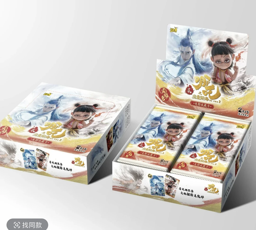 小迷糊 【糊糊浮浮】《哪吒之魔童闹海》电影收藏卡-灵焰包(代拆)