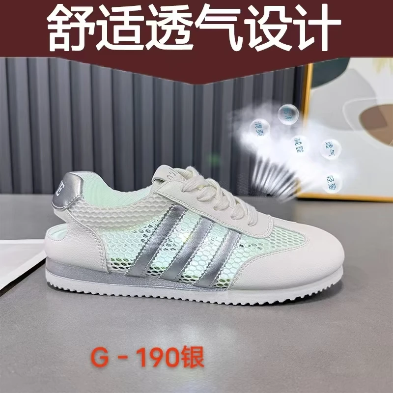 G-190新款平底百搭休闲德训鞋女鞋子