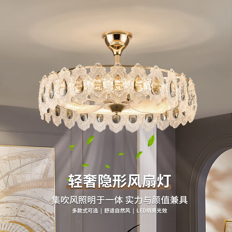 法式轻奢水晶风扇灯2025年新款奶油风客厅卧室智能隐形客厅风扇灯