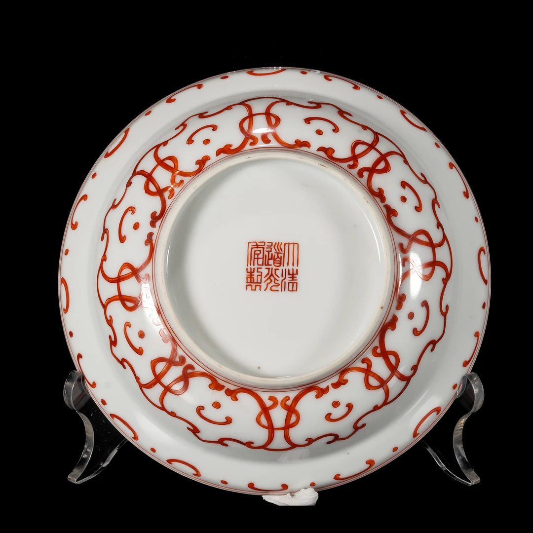 道光矾红寿字纹折腰盘/C408