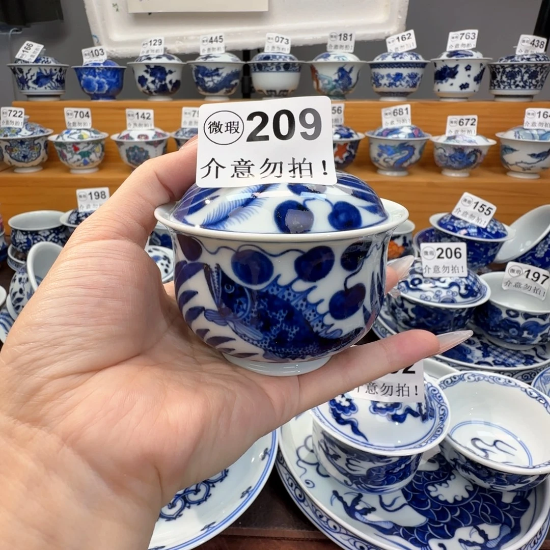 穆***h微瑕景德镇陶瓷杯子