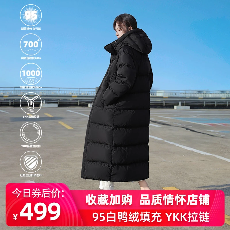 UCUB/若宿新款95白鸭绒300g羽绒服女过膝长款黑色中戏连帽冬季