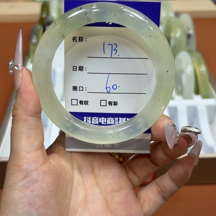 未镶嵌岫玉手镯天然