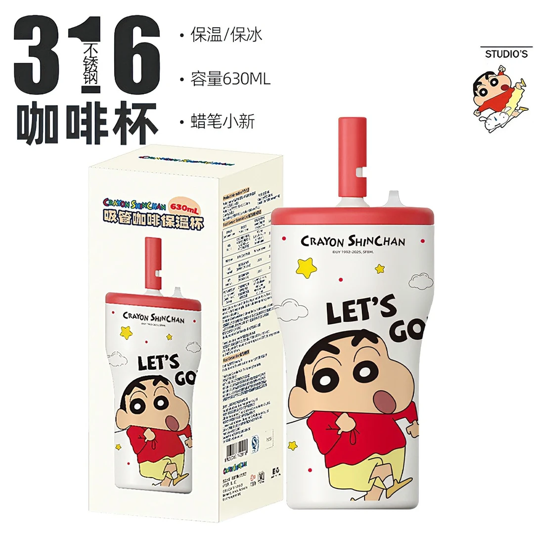 X&W【正版蜡笔小新】吸管保温咖啡杯卡通公仔办公室316不锈钢冰霸杯