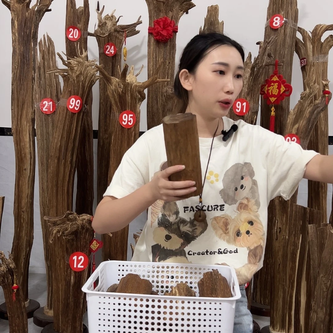 沉香沉香碎屑原材料