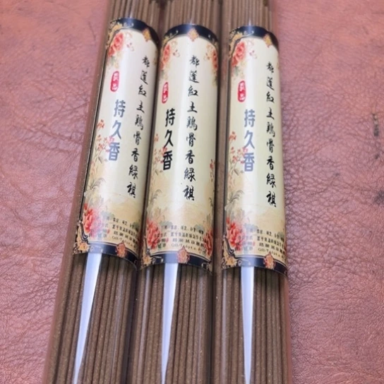 紫砂闪购专属链接150克沉水高货线香