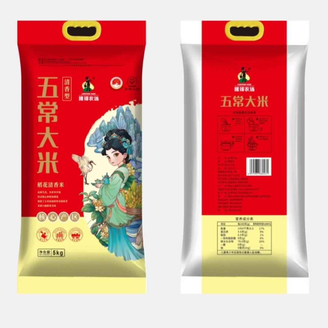 正宗五常大米GB/T19266新米产地直供软糯香甜5kg/袋