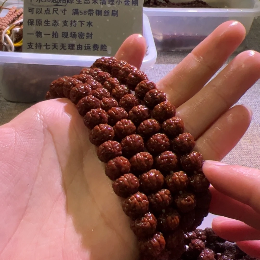 吊坠金刚菩提深清理矮桩树王小金刚108精挑去黄尺寸10+11+12+