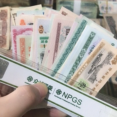 100张退市旧票福利品