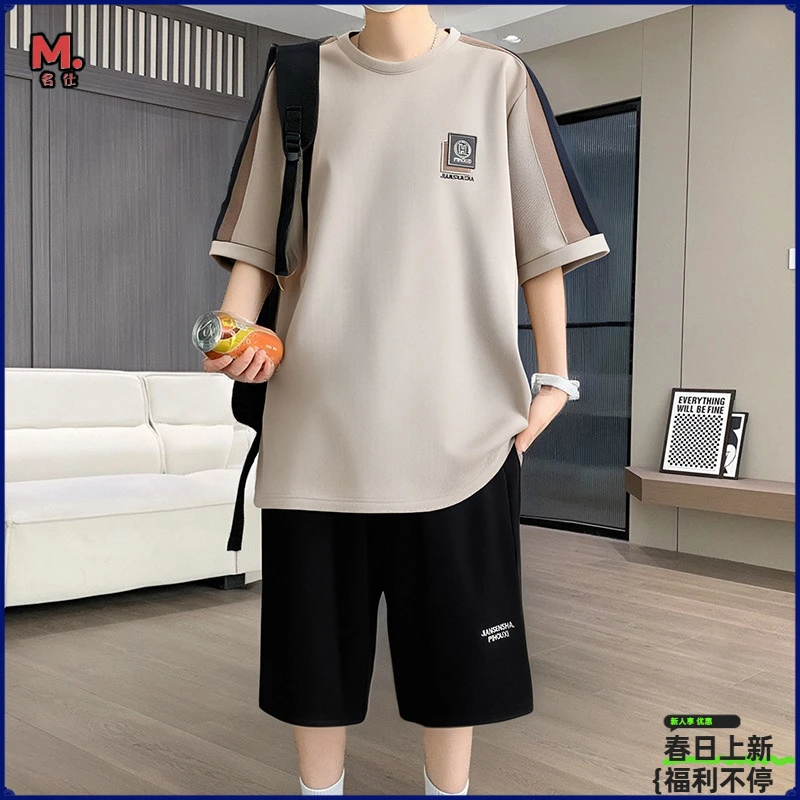 2025年夏季新款潮牌套装青少年宽松拼色圆领短袖T恤五分裤两件套