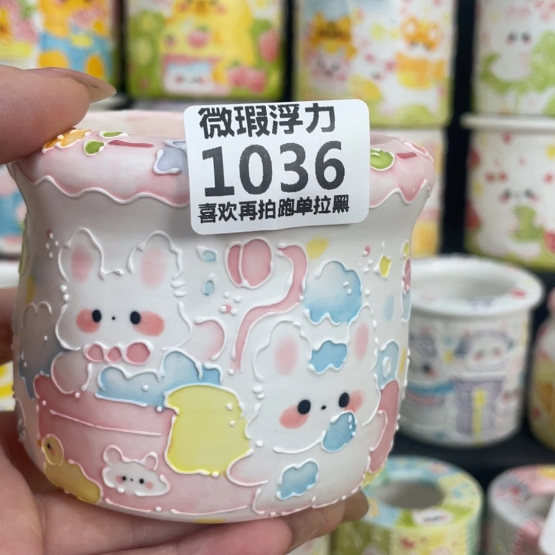 1036 嘟嘟嘟嘟嘟嘟嘟嘟嘟嘟