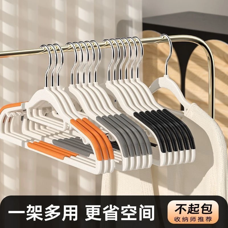 无痕防滑晾衣架家用防滑防肩角晾衣服晾晒挂架加厚衣架挂衣撑子