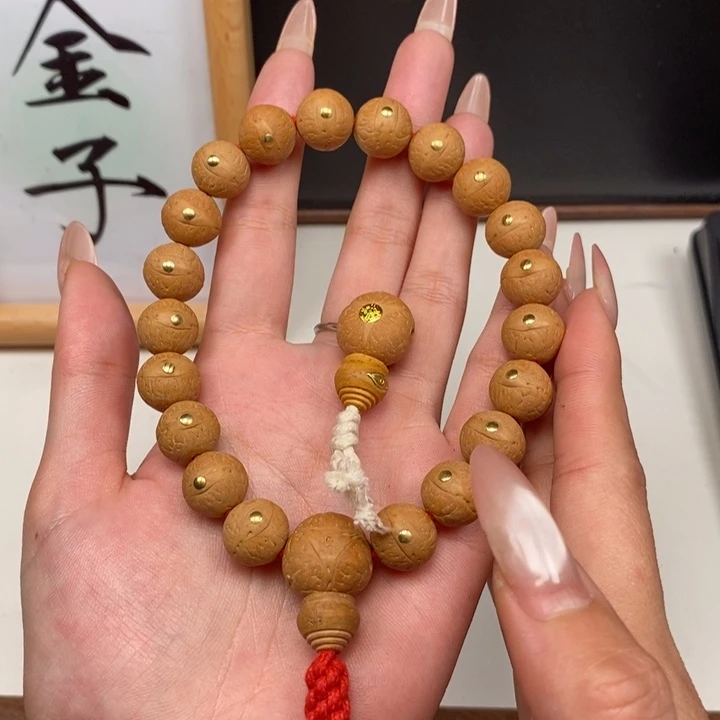 手串凤眼菩提尼泊尔