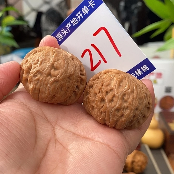 文玩核桃把件41全品铁锤217号