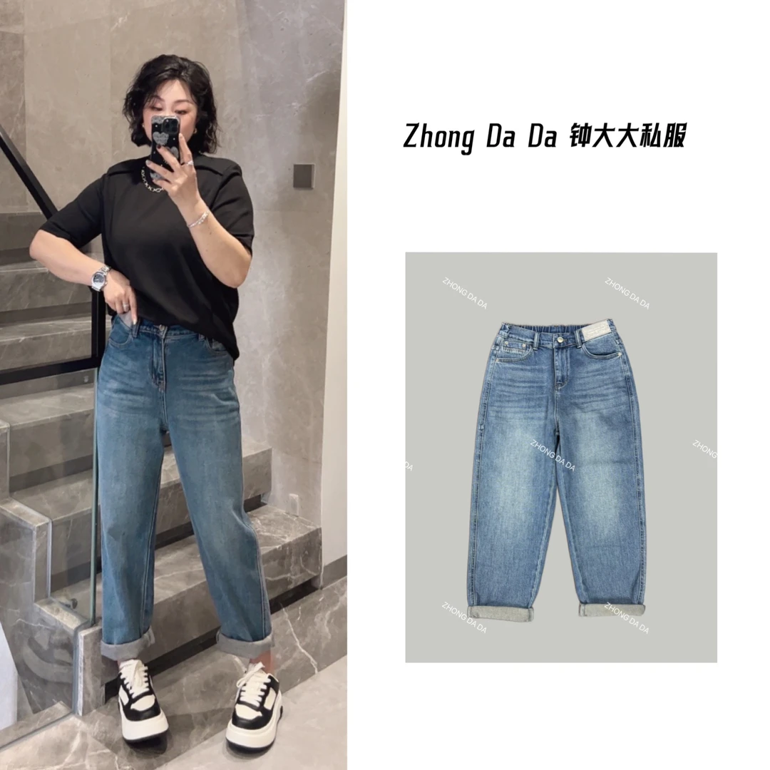 ZHING大大【晚意】2025早春新款水洗蓝色高腰显瘦牛仔老爹裤50375