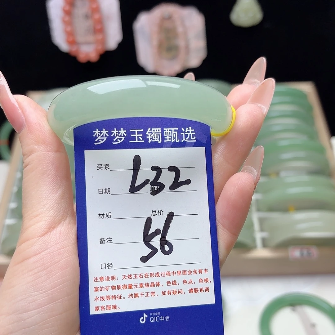 H***Q未镶嵌手镯石英质玉