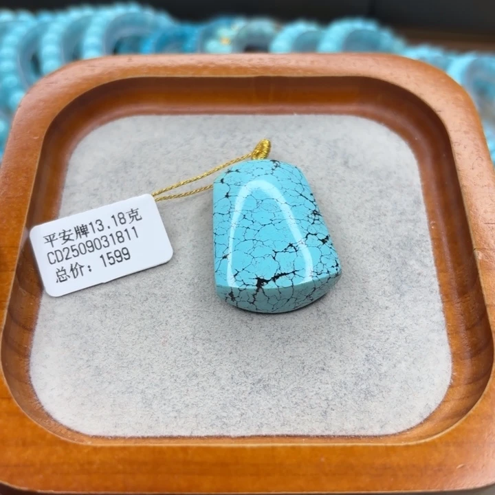 绿松石未镶嵌手链